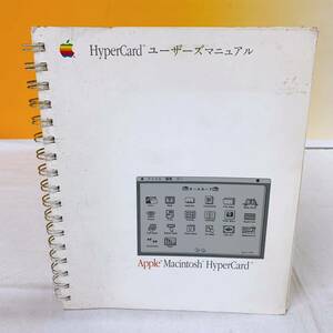 H4-T5/21 HYPERCARD ユーザーズマニュアル　アップルコンピュータ ジャパン