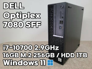 Dell Optiplex 7080 SFF Intel 10世代 i7-10700 2.9GHz / RAM 16GB / M.2 SSD 256GB / HDD 1TB / 動作品 / Win11認証済 [DT011]