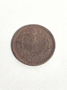 ★コレクター必見！！ 竜 半銭銅貨 明治8年 1875年 銅 ブロンズ ビンテージ アンティーク 貨幣 コイン 古銭 3.5g コレクション M010911