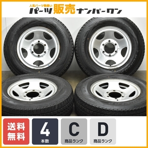 【ハイエースに】トピー 15in 6J +37 PCD139.7 6H ダンロップ ウィンターマックス SV01 195/80R15 107/105L LT レジアスエース 送料無料