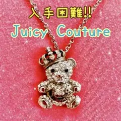 レア物‼️JUICY◎ジューシークチュール☆デカ熊ちゃんネックレース