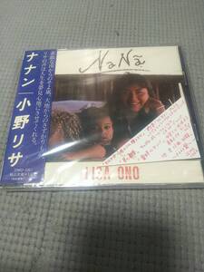 未開封CD 小野リサ ナナン