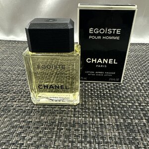 【ほぼ未使用/TO】CHANEL EGOISTE LOTION シャネル エゴイスト アフターシェイヴ ローション 75ml　IM1124/001