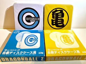 ドラゴンボールZ 一番くじ　缶製ディスク賞　非売品　2個セット　新品未使用　　