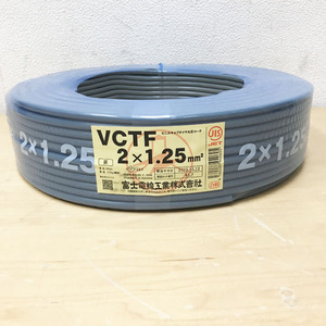 【未開封品】FUJI ELECTRIC WIRE/富士電線 ビニルキャブタイヤ丸形コード 2心コード 2×1.25mm2 VCTF ※No.41※