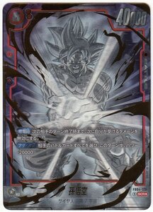 080M ドラゴンボールスーパーカードゲーム フュージョンワールド『孫悟空』FB04-129 SCR★【中古】