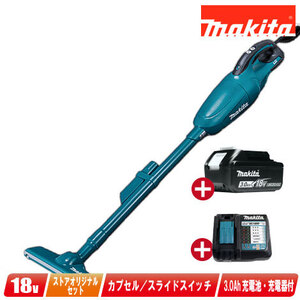 マキタ　18V　充電式クリーナ（青）CL181FDZ　3.0Ah Li-ion電池(BL1830B)1個　急速充電器(DC18RF)