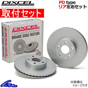 ディクセル PDタイプ リア左右セット ブレーキディスク インプレッサWRX STi GDB 3657004S 取付セット DIXCEL ディスクローター