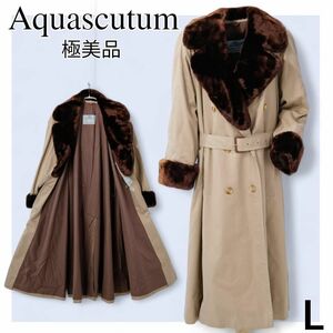 極美品アクアスキュータム　トレンチコート　ファー　ベルテッド　ロングコート　Aquascutum　ウールコート　ベージュ　LL XL ベルト