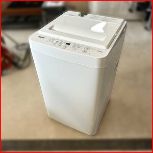 札幌市内送料無料●ヤマダ電機 全自動洗濯機 YWM-T45H1●4.5kg 2023年製 ホワイト 洗濯槽にやや削れあり 中古 札幌