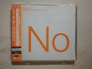 『New Order/Waiting For The Sirens’ Call+3(2005)』(2005年発売,WPCR-12017,国内盤帯付,歌詞対訳付,Krafty,Jetstream)