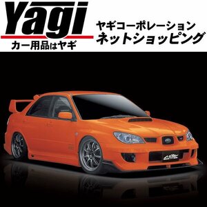 新品◆MAC（マック）　Msports[STREET VERSION]　インプレッサ（GDB/F・G型）　フロントワイドフェンダーセット（未塗装）