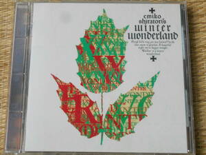 ◎CD Winter Wonderland / 白鳥英美子 ★X