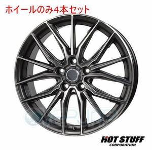 4本セット HOT STUFF Precious AST M4 ガンメタポリッシュ (GMP) 19インチ 8.0J 114.3/5 35 RX350 GGL10W