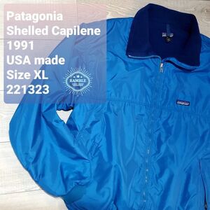 Patagoniaパタゴニア■USED 91年 USA製 Shelled Capilene ターコイズブルー XL シェルド キャプリーン ジャケット 90s vintage シンチラ