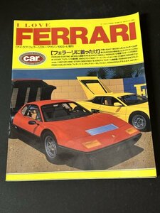 I LOVE FERRARI 1993年 4月増刊 アイ・ラブ・フェラーリ フェラーリに首ったけ 2台のGTO F40 DINO206GT 208GT4 208GT4 348tb 348ts 512TR