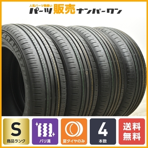 【2024年製 新車外し バリ溝】ダンロップ グラントレック PT30 225/60R18 4本 レクサス NX ハリアー エクストレイル レガシィアウトバック