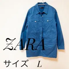 デニムシャツドレス　ZARA ザラ　L  長袖　ブルー　ジャケットワンピース