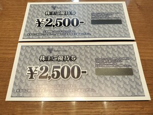 山喜 株主優待 2,500円分×2枚　 YAMAKI a