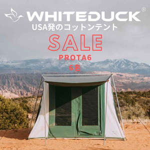 ホワイトダックアウトドア プロタ6 / PROTA6 WHITEDUCK / コットンテント カーカムス コディアックキャンバス スプリングバーテントと同系