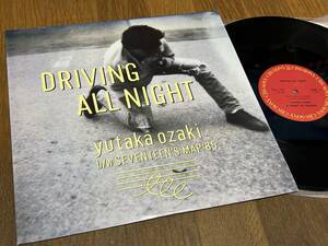 ★即決落札★尾崎豊「DRIVING ALL NIGHT」OZAKI/1985年リリース/