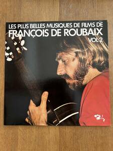 レア盤 フランソワドルーペ FRANCOIS DE ROUBAIX VOL2 フランス盤 1977年盤 程度良好 冒険者たちテーマ収録 アランドロン リノバンチュラ 