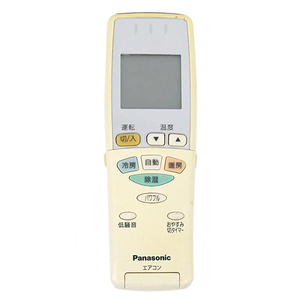 【中古】Panasonic エアコンリモコン A75C3342 [管理:1150030178]