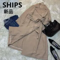 新品＊定価33990円　オーバートレンチ　シップスSHIPS ベージュ