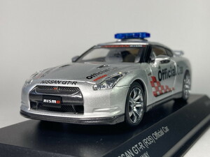 ニッサン Nissan GT-R (R35) オフィシャルカー Official Car Fuji Speedway 1/43 - 京商 Kyosho