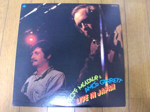 【レコード】ジェフ・マルダー＆エイモス・ギャレット GEOFF MULDAUR & AMOS GRRETT / LIVE IN JAPAN ユピテル・レコード