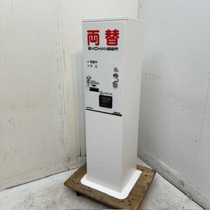 BOSTEC 両替機 BX-103 動作確認済 W460×D430×H1350mm 単相100V 1000円札・500円硬貨→100円硬貨