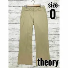 theory パンツ　フレア　ストライプ　ベージュ　【0】