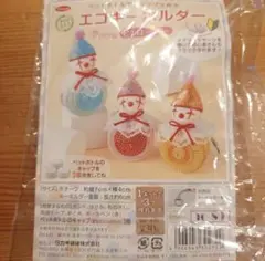 ハンドメイドキット　ピエロ