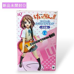 【新品未開封】K-ON!! けいおん！！ スペシャルクオリティフィギュア 平沢唯 全1種 京都アニメーション 京アニ