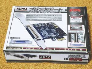 [PCIe] AREA E1PL BOX エアリア