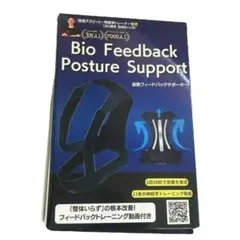 黒　ブラック 姿勢フィードバックサポーター 猫背矯正サポーター　Sサイズ