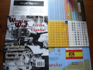 World at War　No.08 スペイン内戦　Arriba Espana　未カット未使用　ルール和訳付