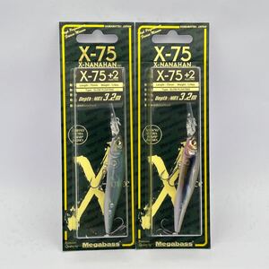 土曜終了 メガバス X-75 +2 未開封 2個セット GP CRYSTAL SHAD / KASUMI ITO ナナハン X-NANAHAN MEGABASS