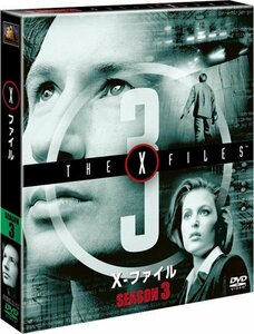 【中古】X-ファイル シーズン3 (SEASONSコンパクト・ボックス) [DVD]