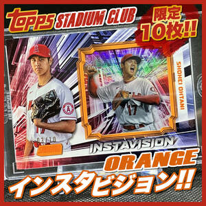 ★世界に10枚★ 優勝セール!! 大谷翔平 Topps Stadium Club ”Instavision” インスタビジョン オレンジ／トレーディングカード エンゼルス