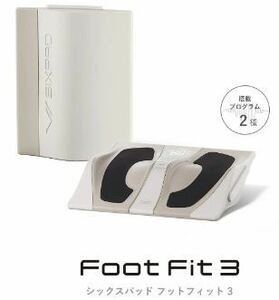 【完全未開封】シックスパッド フットフィットスリー 【SIXPAD Foot Fit 3】送料出品者負担