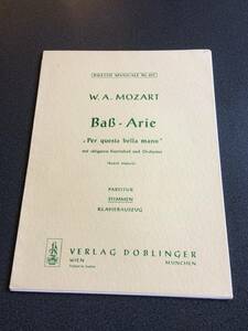 ♪♪希少楽譜★MOZART/モーツァルト Bab Arie 【VERLAG DOBLINGER】♪♪