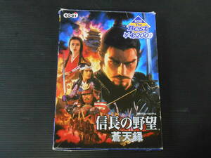 ◆信長の野望 蒼天録 KOEI The Best / KOEI