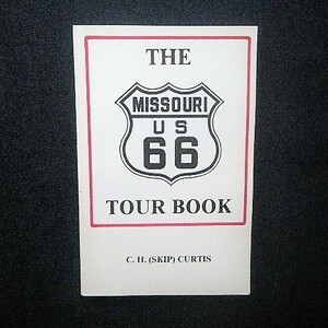 ルート66 ミズーリ州 ツアーブック 洋書 The Missouri U. S. 66 Tour Book■アメリカ ハイウェイ ロードサイド/レストラン ドライブ 旅行