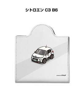 MKJP マスクケース シトロエン C3 B6 送料無料