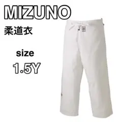 MIZUNO　ミズノ　柔道衣　下衣　パンツ　1.5Y　ユニセックス　ホワイト