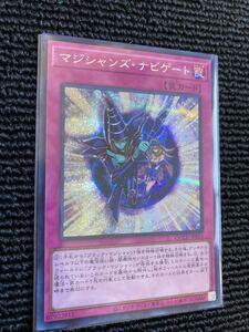 遊戯王カード　QUARTER CENTURY CHRONICLE side:UNITY B.