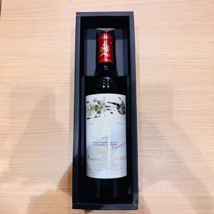 【KIM2534】【未開栓 古酒】1円～ シャトー ムートン ロスシルド005年 赤 ワイン 750ml 13% ポイヤック フランス 洋酒 箱付き