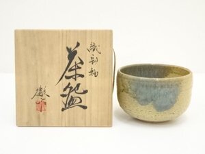 ys7028375; 宗sou 京焼　宇野徹造　織部釉茶碗（共箱）【道】