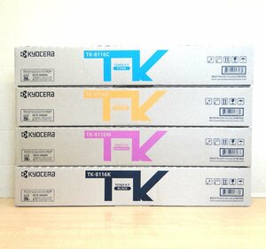 ◆ごえん堂◆純正/新品◆Kyocera 京セラ【TK-8116】ブラック シアン マゼンタ イエロー 全4色　14